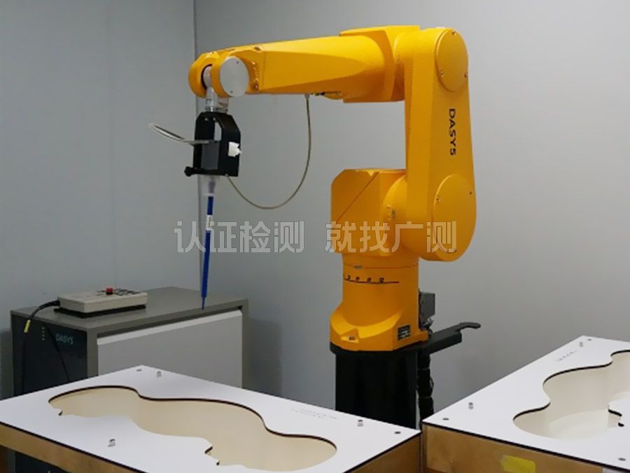 SAR Laboratory