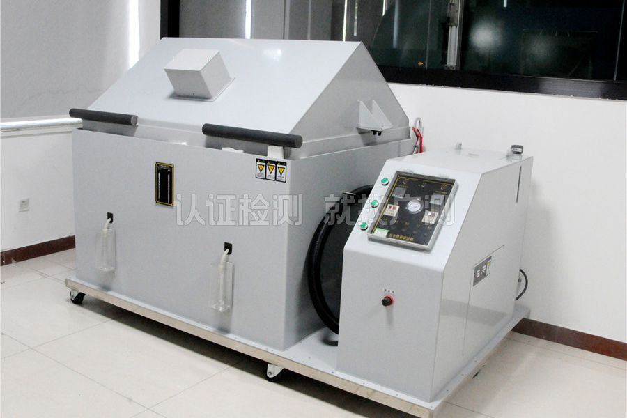 Salt Spray Test Chamber 1