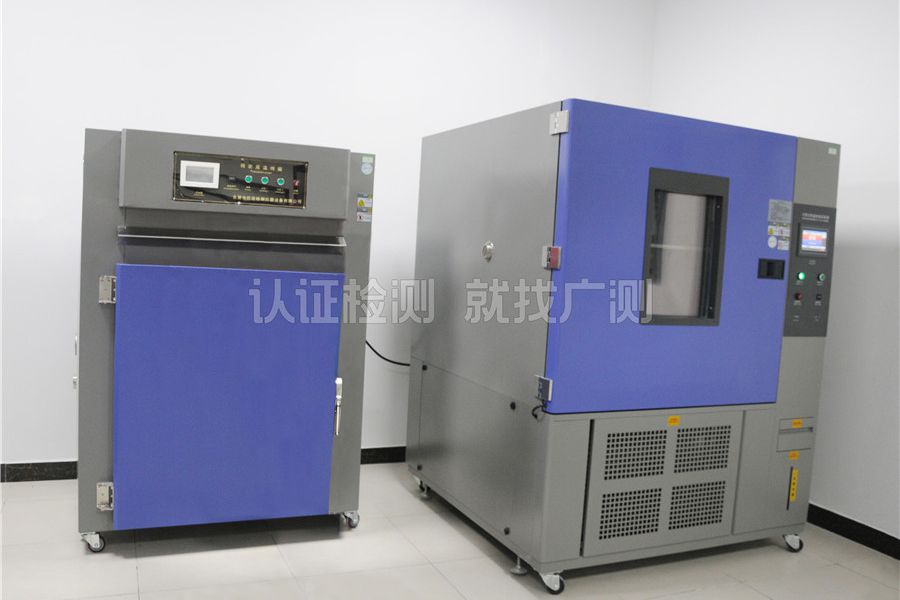 Constant Temperature and Humidity Chamber