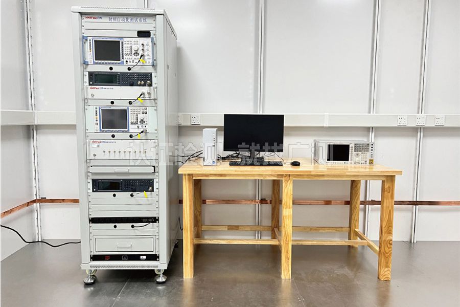Bluetooth Laboratory