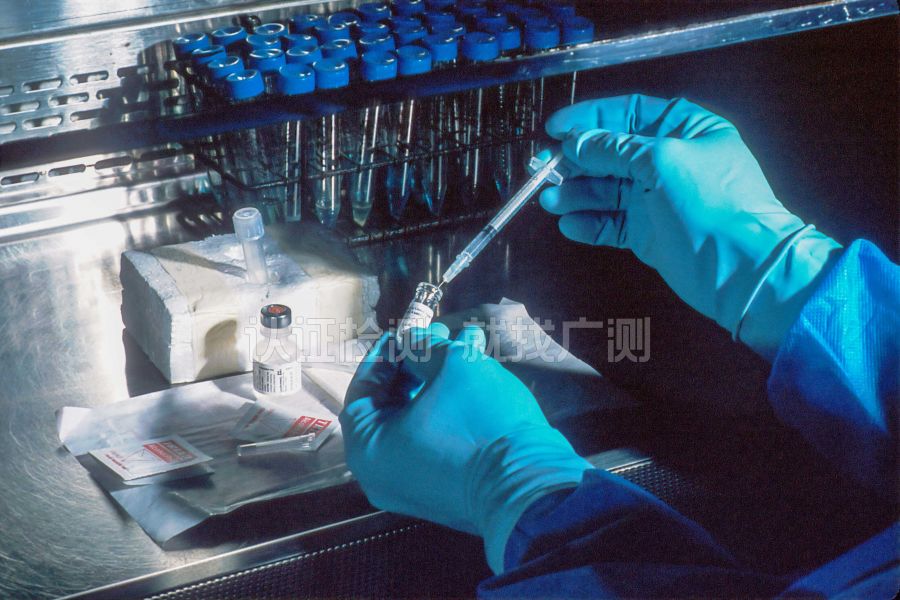 Chemical Testing Laboratory