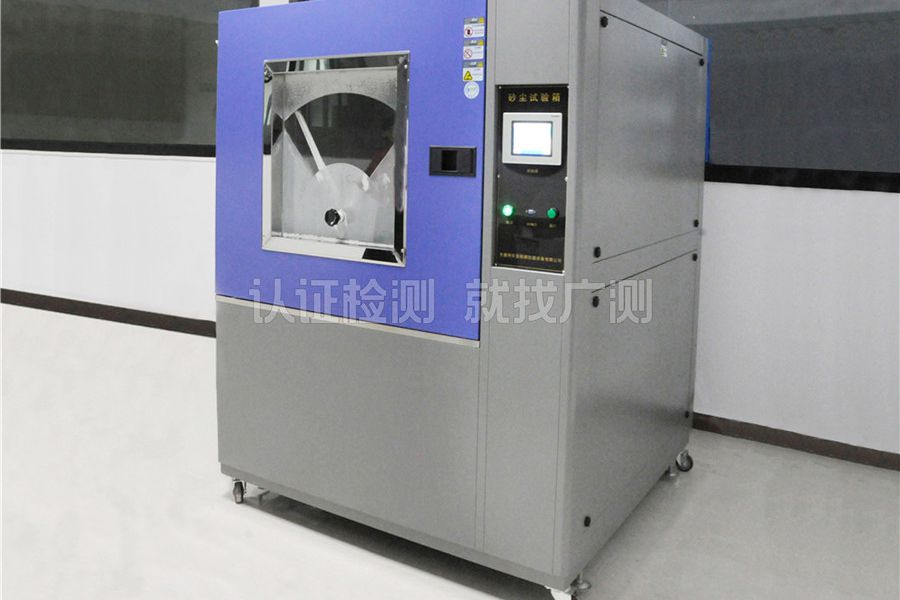 Dust Test Chamber