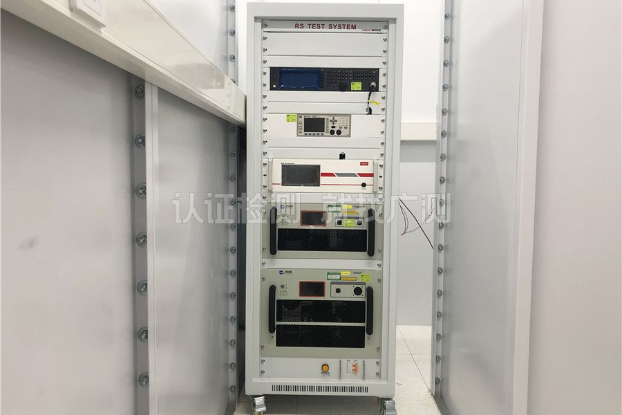 Radiated Immunity Test System