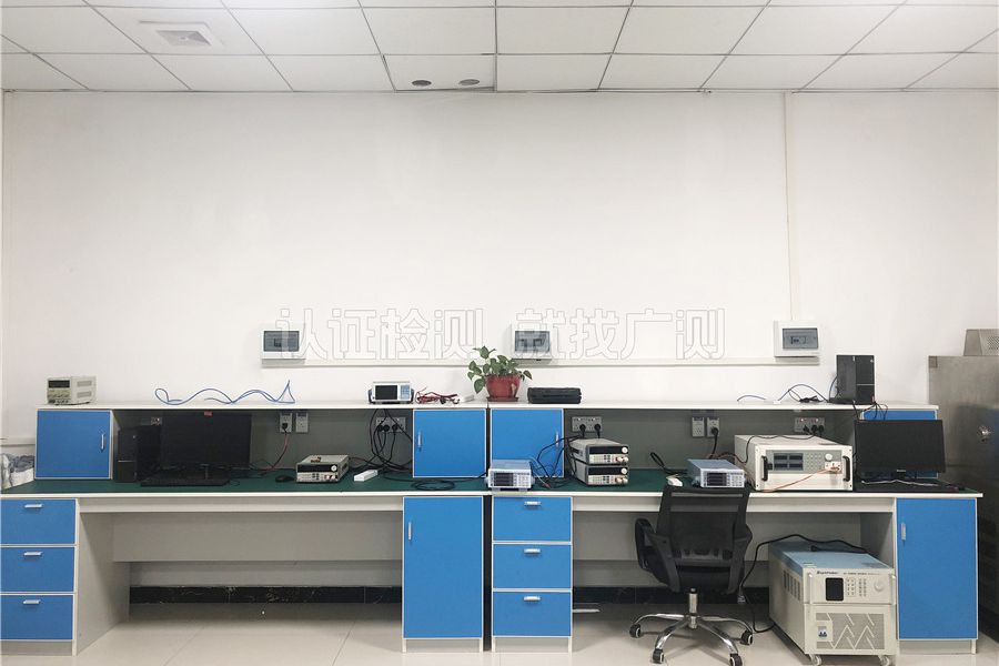 Energy Efficiency Laboratory