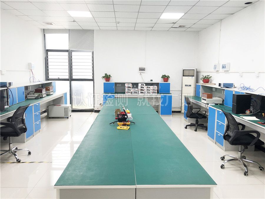 Safety Laboratory