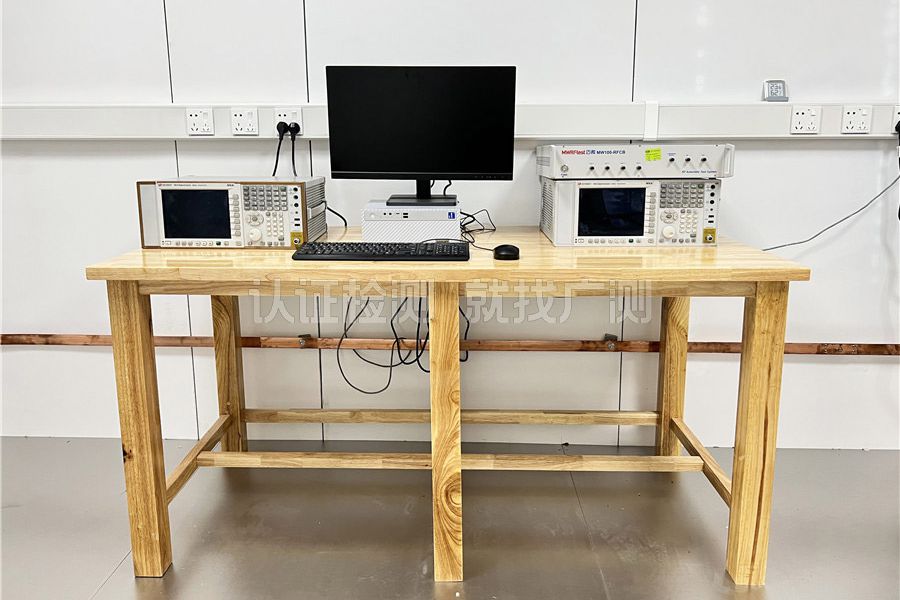IoT Laboratory